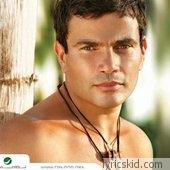 Amr Diab Lyrics