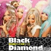 Black Diamond Lyrics