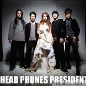 Head Phones President Lyrics
