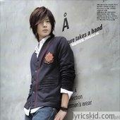 Kim Hyun Joong Lyrics